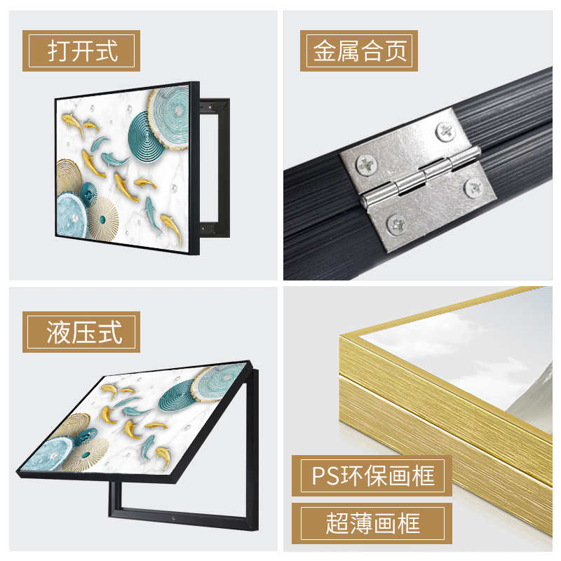 超薄电表箱装饰画九鱼图配电箱装饰遮挡创意挂画新房餐厅时尚大气图片