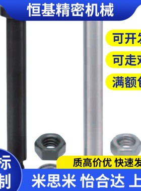 替米斯米,铰链销带肩内六角螺帽固定型CLBDG.CLBR CLBRH KCLBM