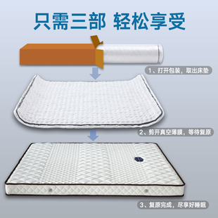 海马真空压缩卷包j席梦思床垫15cm厚乳胶加独立弹簧床垫2米 .2米