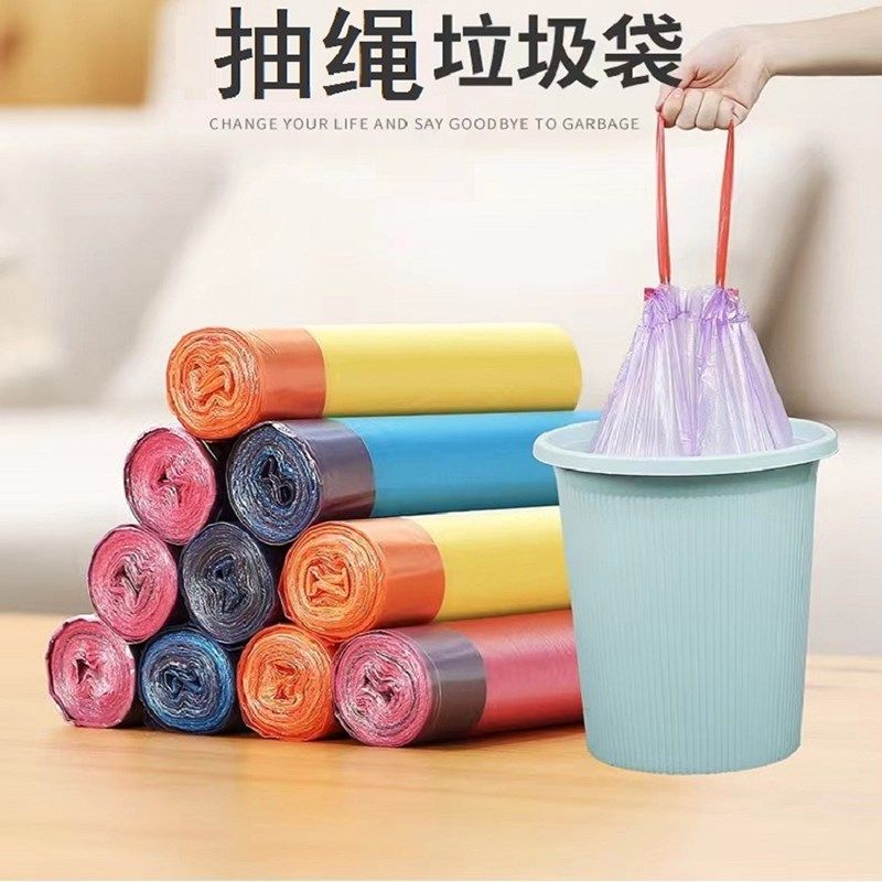 加厚抽绳垃圾袋家用手提式黑色特厚超厚小大号厨余厨房实惠装