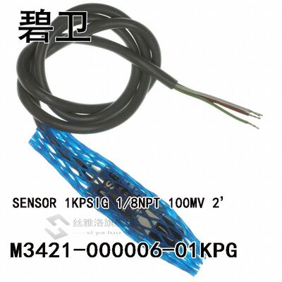 M3421-0e00006-01KPG SENSOR 1KPSIG 1/8NPT 100MV 2'