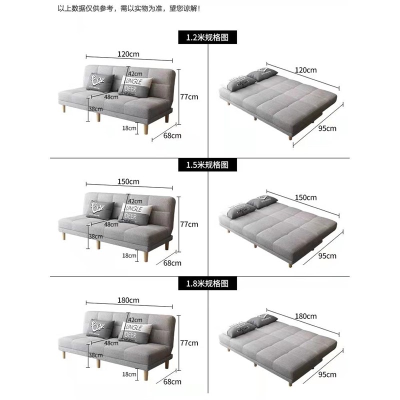 沙发床两用双人可折叠多功能两用变床拆洗无扶手1米4宽梳化床客厅