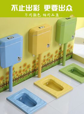 幼儿园蹲便器陶瓷彩色儿童蹲坑小孩防臭大便器男女卡通蹲厕带水箱