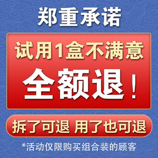 洱部健康 耳n不鸣 耳鸣当晚停 耳不嗡 买3送2 用后 买2送1