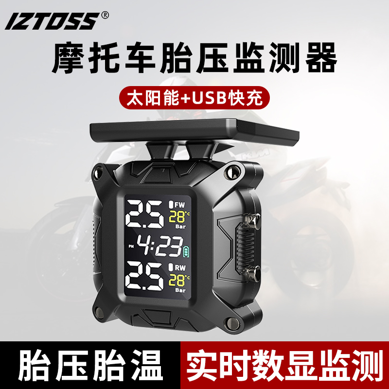 IZTOS检摩托车太机能胎压监测器监控阳车胎温S测仪传感器支架防水