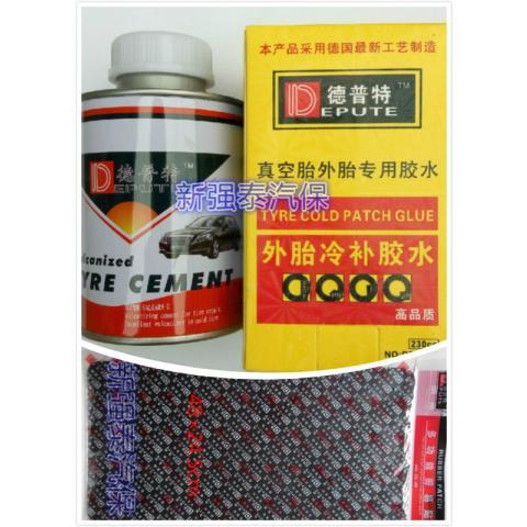迈克多功能剪易贴易剪贴真空胎内胎补胎片M冷补胶片补胎贴RK胶水
