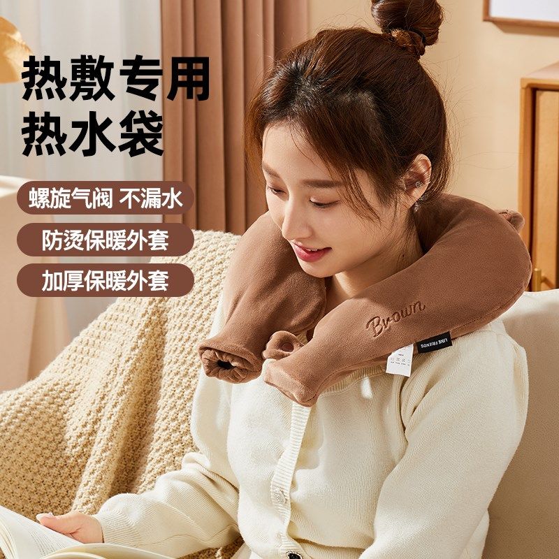 注水暖水袋肩颈热敷加厚防爆U型枕头热袋被窝取暖脚神器围脖,居家日用,热水袋,淘宝优惠券,粉丝福利购,淘宝优惠卷