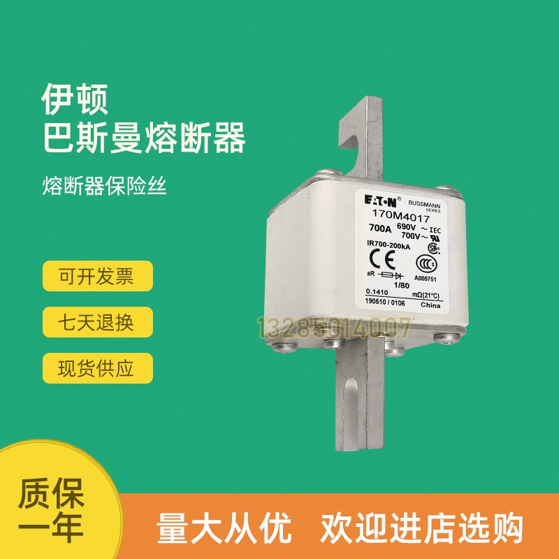 全新快速熔断器保险170M4008 170M4009 170M4010 170M4011