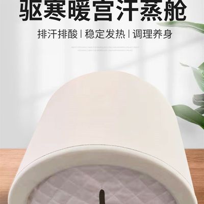 远红外发热暖宫仪器痛经汗蒸调理大姨妈痛暖肚子疼神器宫寒暖宫仓