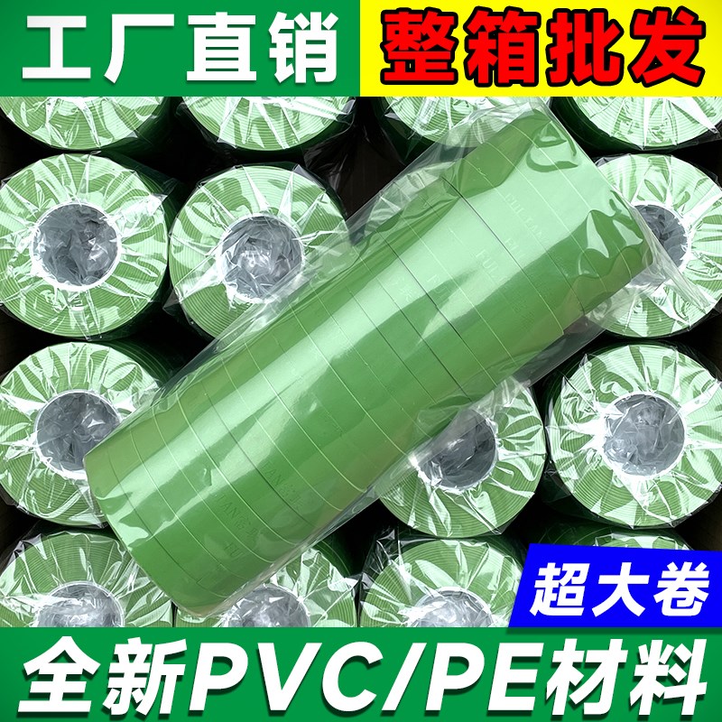 新疆包邮PVC西红柿绑带葡萄绑枝机胶带钉子绑扎蔓器绑枝带绑枝机