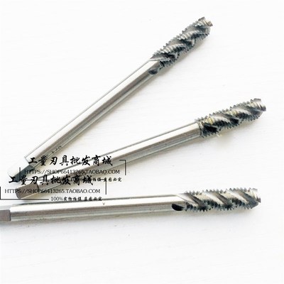 螺旋加大丝锥M16.1/M16.15/M16.3/M12.8M20X1.5+0.03加丝机用丝攻