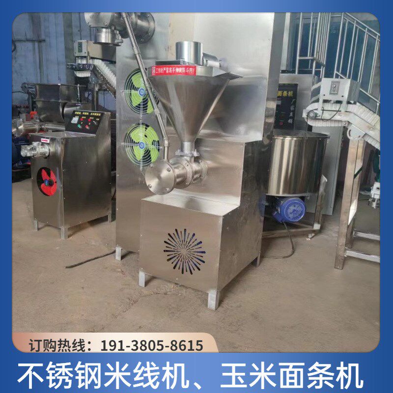 多功能自熟米线机小型家用红薯面条机大型全自动米线机荞麦面条机
