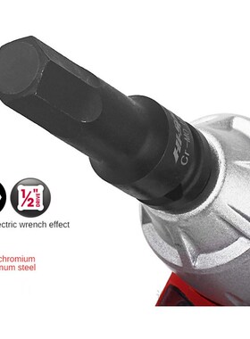 1/2 Electric Drill Socket Adapter Cr-Mo Universal Impact Wre
