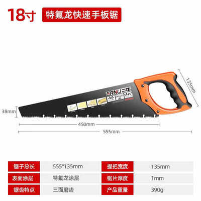 锯子手工锯木g工锯树神器快速手板锯据木板工具家用手工小型手持