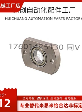 替换BACN SBACN SBGCN6700 6800 6900 6000 6200 6701 6801轴承固