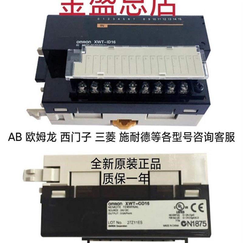 1768-M04SE AB 1768M04SE  罗克韦尔PLC 原装 现货 质保