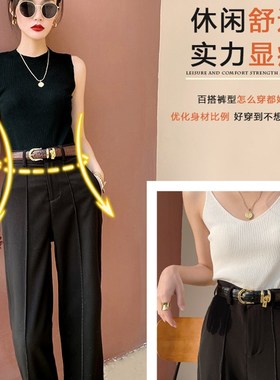 黑色西装阔c腿裤女夏季薄款高腰垂坠感裤子2021年新款直筒拖地长