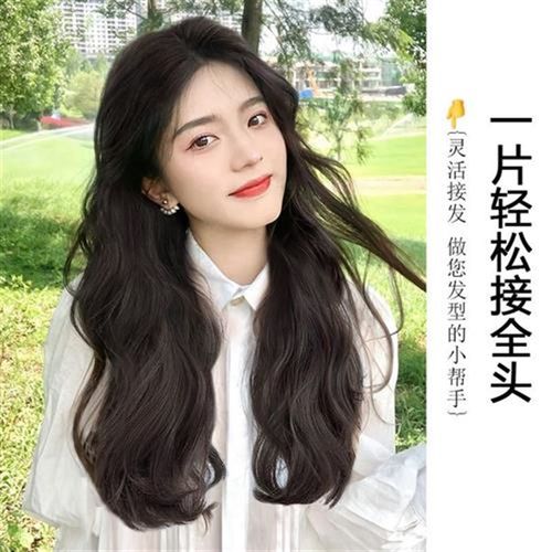假发片真发一片式大波浪长卷发增发量蓬松神器头顶u型无痕接发片