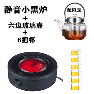 急速发货迷你电陶炉静音茶炉小型煮茶电茶炉烧水火锅煮面电磁炉光