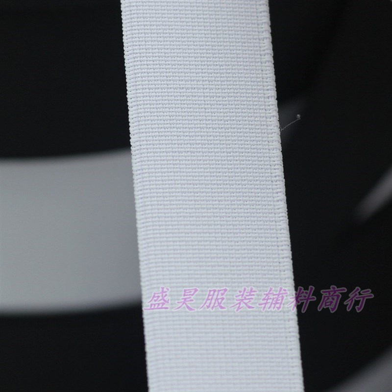 黑色平纹松紧条 双面松紧 高密无梭松紧带 弹力带 橡皮筋