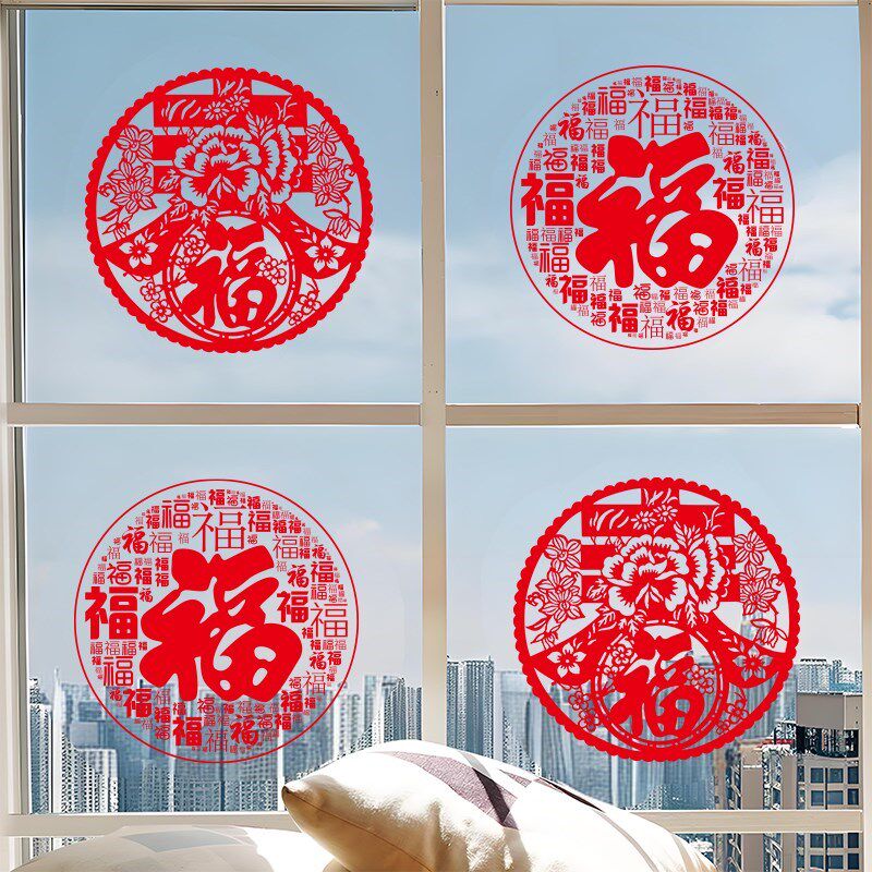 新品福字门贴2025蛇年窗花剪纸新款春节玻璃贴纸过年贴画窗户新年