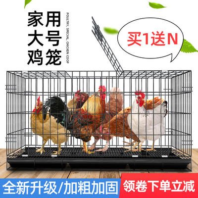 新品鸡笼子家用带粪盘鸡笼大号特大号免安装折叠养殖笼鸡舍鸭鹅兔