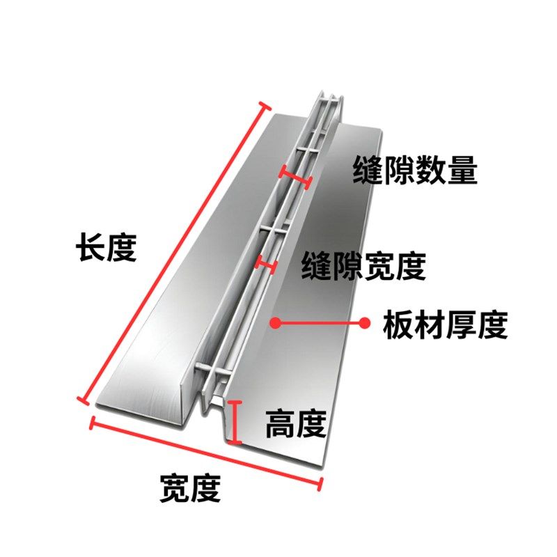 不锈钢线性排水沟槽304/201隐藏缝隙式弧形盖板雨水篦子地沟格栅,基础建材,排水沟槽/盖板,淘宝优惠券,粉丝福利购,淘宝优惠卷