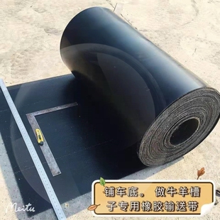 拉货车厢垫板黑色防滑耐磨减震专用夹线橡胶板铺车货车橡胶皮地垫