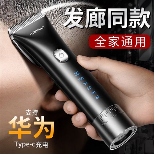 理发器电推剪头发神器自己剃头电推子男士家用剃头发自助电动推子