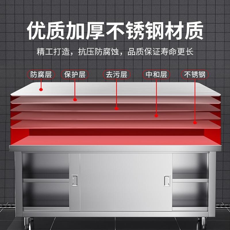 不锈钢柜子工作台厨房商用灶台柜橱柜一体储物柜饭店打荷台定制