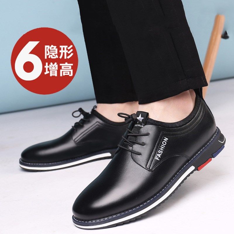 休息青少年皮鞋男潮流韩版帅气平底软底学生隐形内增高皮鞋男6cm