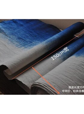 手工扎染渐变靛蓝染高品土布古道茶席布料植物染色草木染桌旗现货