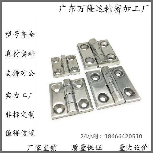 铝合金合页·限位型AKQ01-G-X-6263-120/135/150 -A/B-4847/AKQ03