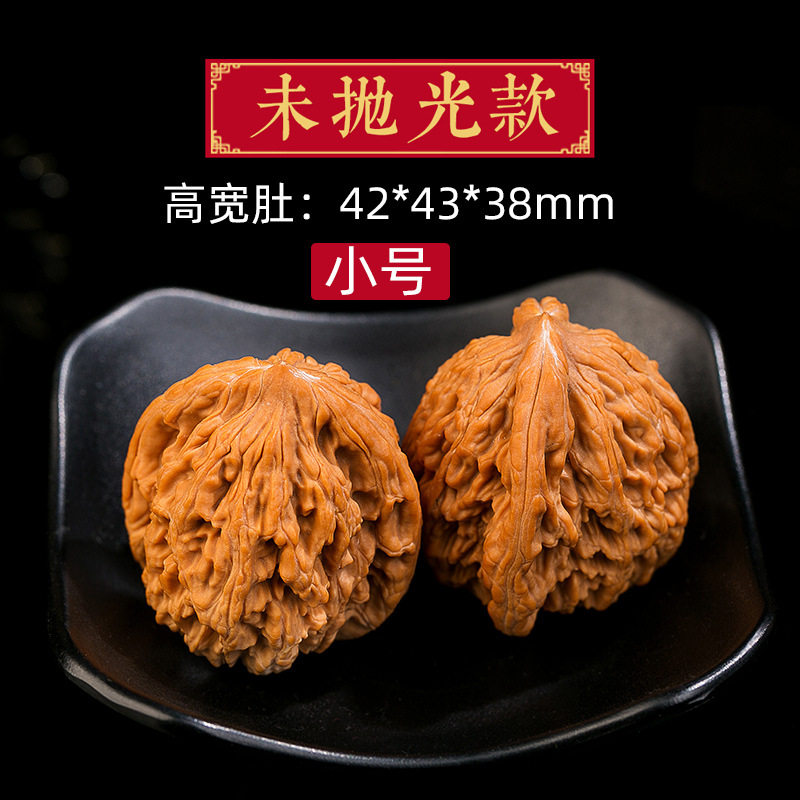 现货高端c文玩核桃特大收藏级机刷包浆玉化麒纹麟官帽四座楼狮子