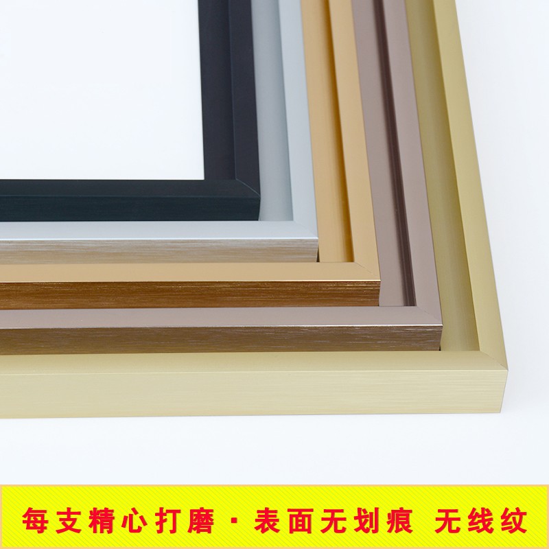 速发铝合金广告框相框型材金属薄边框条装裱装饰包边方形画框框架