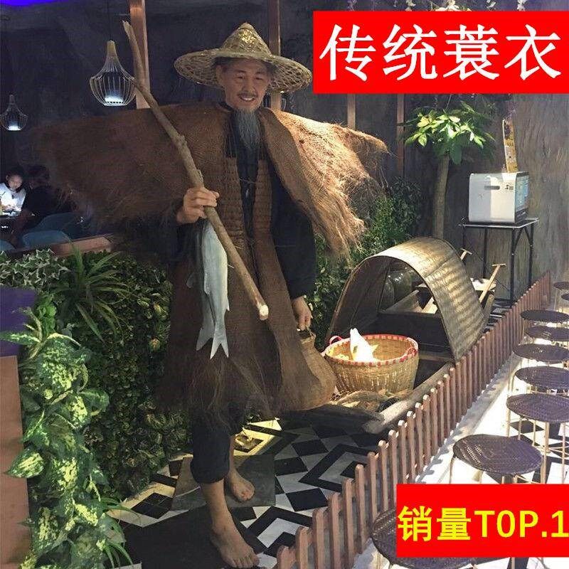 蓑衣摆件民俗装饰品古代葵雨衰衣雨梭农夫古老雨衣棕树防雨下雨