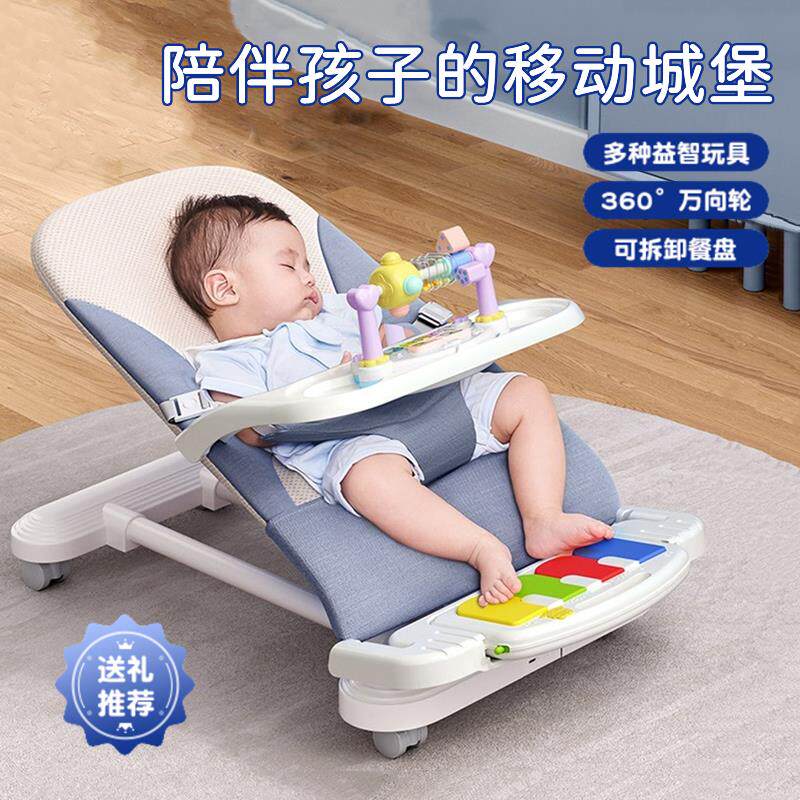 婴儿摇摇椅安抚椅新生宝宝哄睡神器带轮便携式儿童摇篮床哄娃神器