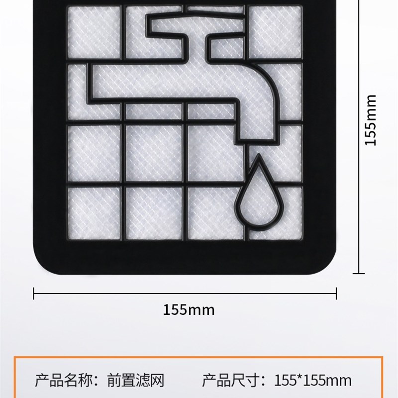 适用飞利浦吸尘器前置过滤片后置过滤网FC9331 JFC8010 FC9332家