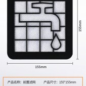 适用飞利浦吸尘器前置过滤片后置过滤网FC9331 FLC8010 FC9332家