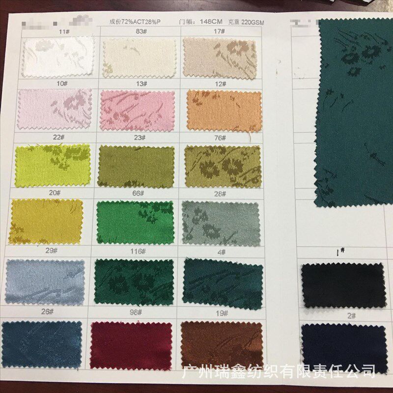 220g醋酸提花缎面绸缎面料 真丝重磅暗花 汉服旗袍礼服马面裙面料