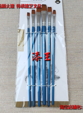 排笔水彩画笔 漆王大漆国漆土漆漆画漆器漆艺金缮工具材料