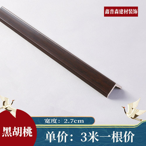 阳角线装饰条瓷砖包边收边条护角线墙护角客厅防撞条保护条免打孔