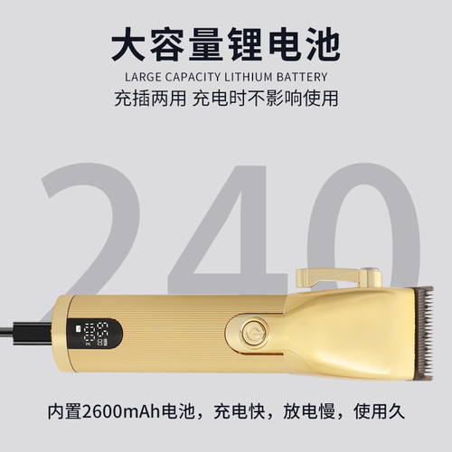 电推剪发廊油头渐变o雕刻推剪剃光头推子理发店电动理发器家用