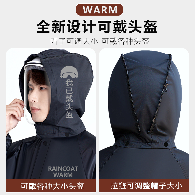 冬季加绒雨衣电动电瓶车成人男款女士加厚防风防寒保暖全身挡风衣