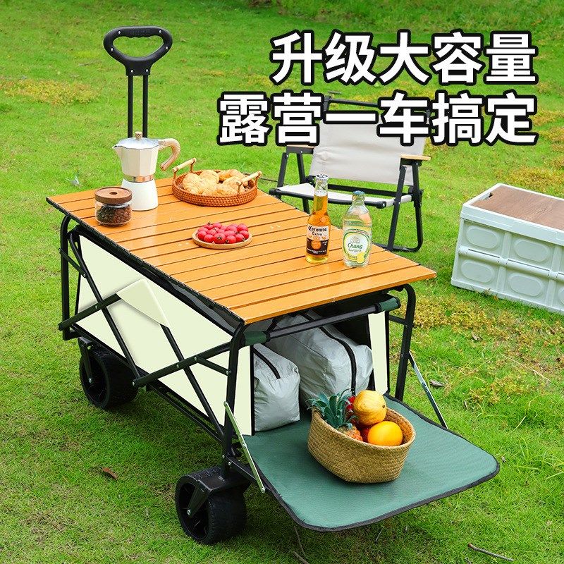云下青春户外露营小推车营地车便携式折叠车野营车轻便买菜露营车,户外/登山/野营/旅行用品,户外营地车,淘宝优惠券,粉丝福利购,淘宝优惠卷