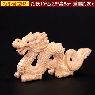 龙摆件木龙补角东南缺角生肖青龙木雕木质家居办公室卧室化解