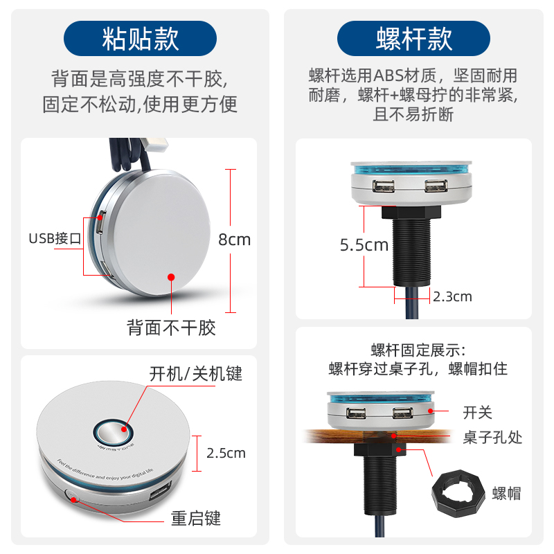 电脑开机键外置桌面开关外接启动键按键usb按钮主机箱电源台式机