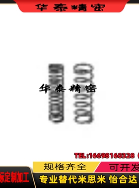 压缩弹簧UL10 12-10 15 20 25 30 35 40 45 50 60 圆线圈弹簧现货