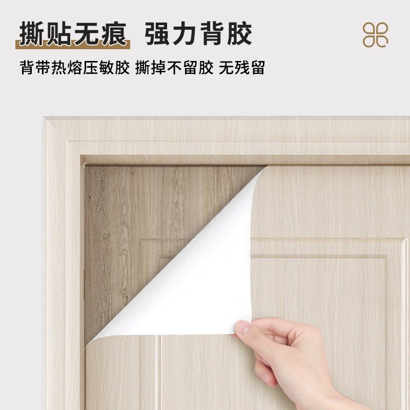 门贴纸整张木门门贴壁纸自粘翻新入户门改造遮丑旧门改色木纹新品,家居饰品,门贴,淘宝优惠券,粉丝福利购,淘宝优惠卷