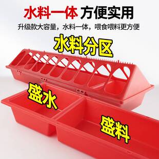 鸡用食槽a水槽喂鸡养鸭养鹅养芦丁鸡长方形不锈钢塑料饮水自动食